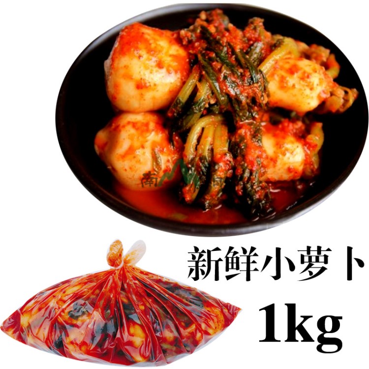 新鲜现做朝鲜族手工小萝卜 韩式下饭菜萝卜条小酱菜泡菜1kg*10袋