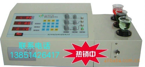 供應鐵精粉分析儀器 鐵成分分析儀 鐵精礦檢測設備