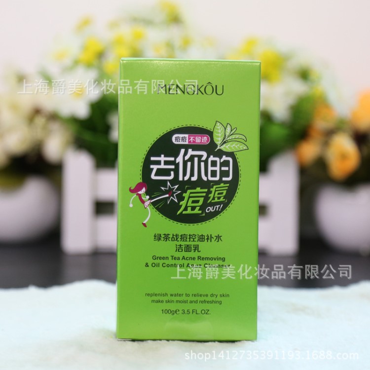 夢蔻去你的痘痘不留跡綠茶戰(zhàn)痘控油補(bǔ)水潔面乳100g