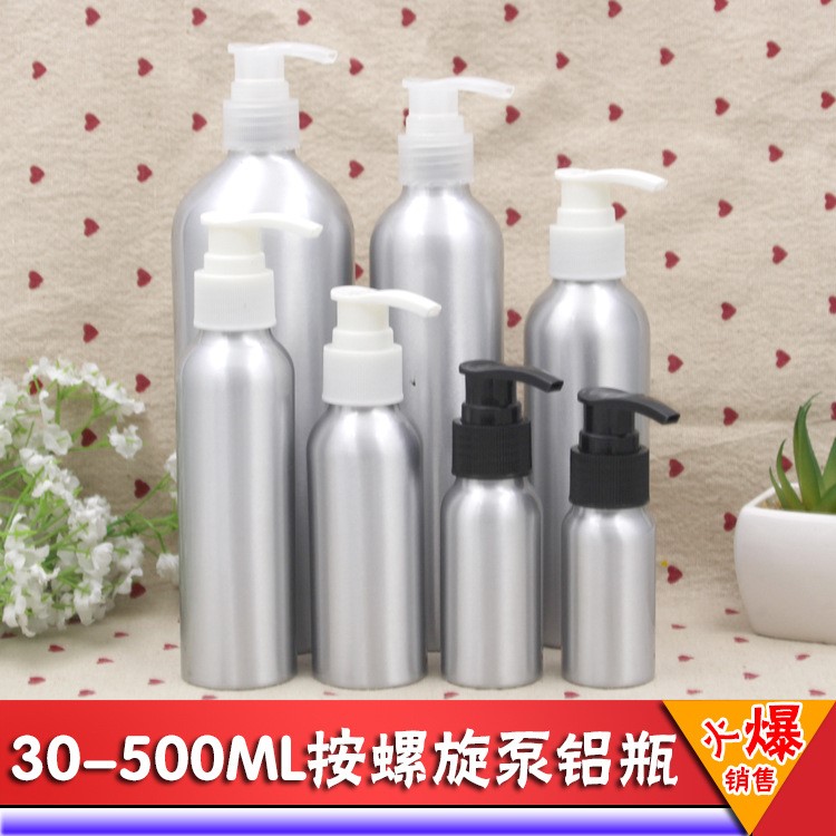 30ml-500ml螺旋泵鋁瓶 鋁瓶乳液按壓瓶 洗手液鋁瓶 乳液分裝瓶