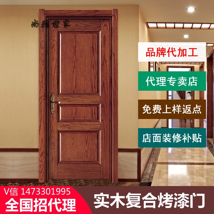 簡愛尚雅世家實木烤漆門復(fù)合實心拼裝歐式室內(nèi)臥室房門廠家直銷9