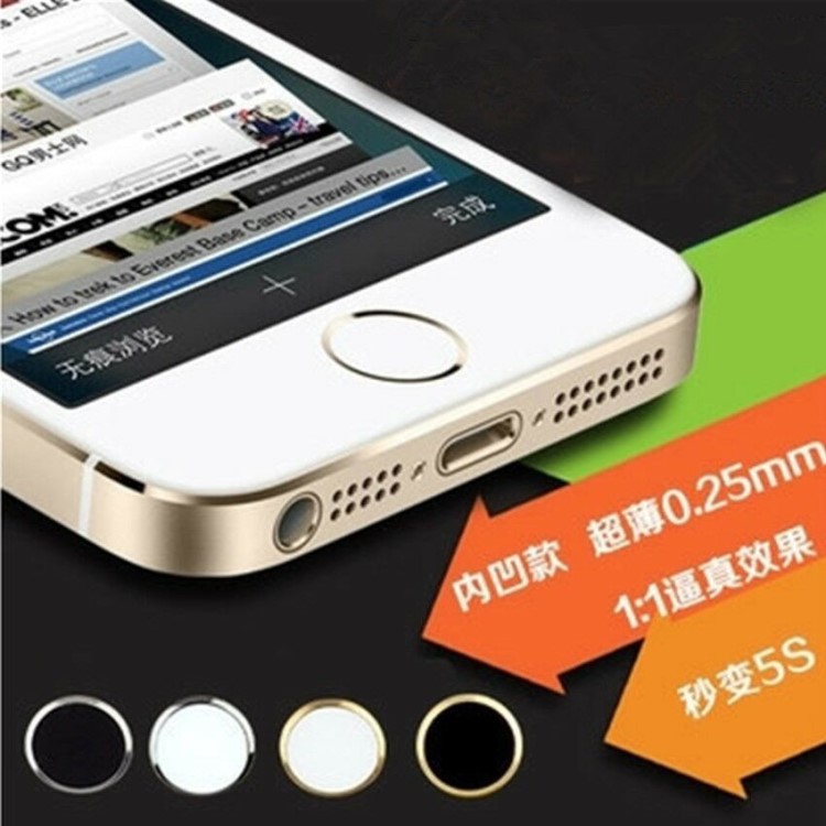 iphone6S蘋(píng)果指紋按鍵貼 指紋識(shí)別 home鍵貼圓貼金屬保護(hù)