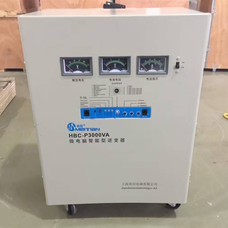 微電腦智能型方波逆變器 正弦波逆變器