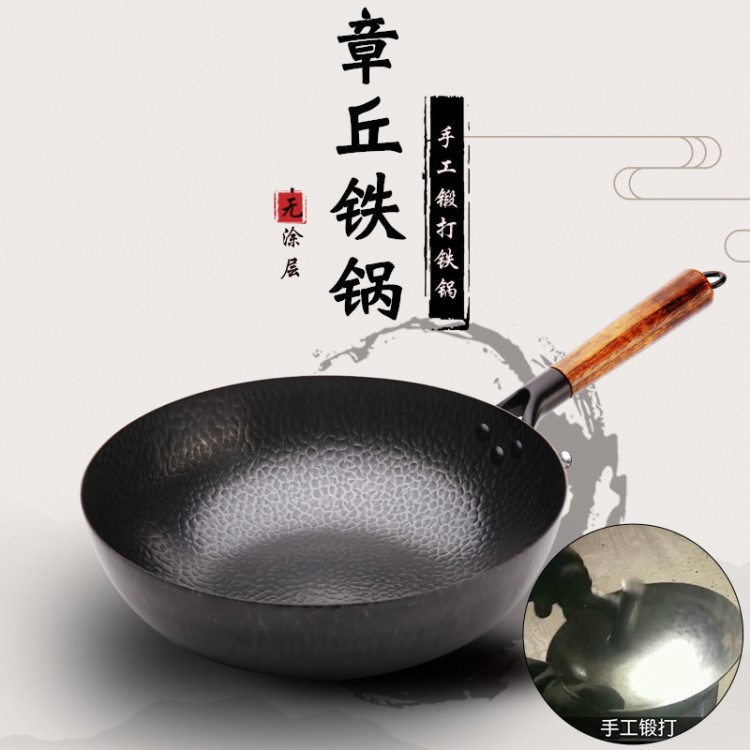 廠(chǎng)家批發(fā)章丘鐵鍋不粘無(wú)涂層炒鍋 家用禮品真不銹鑄鐵鍋手工鍛打