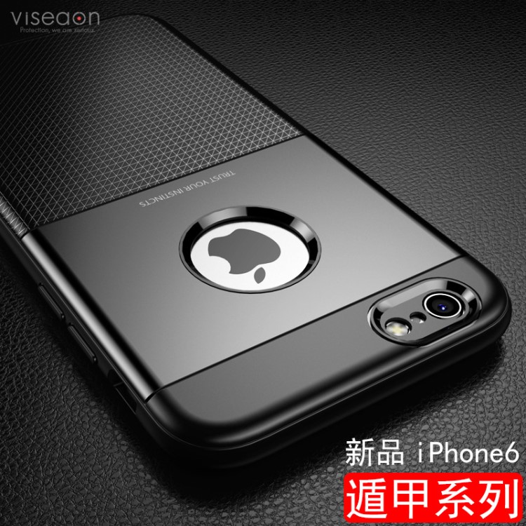 維色適用iPhone6手機(jī)殼蘋果6保護(hù)套i6手機(jī)殼6plus硅膠防摔保護(hù)套