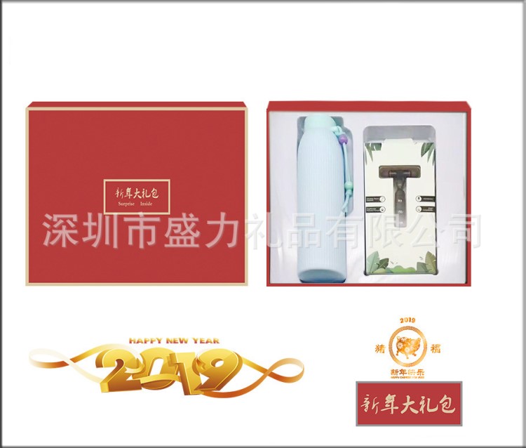 新年小禮品定制logo廣告贈(zèng)品禮盒套裝手機(jī)配件藍(lán)牙耳機(jī)大禮包