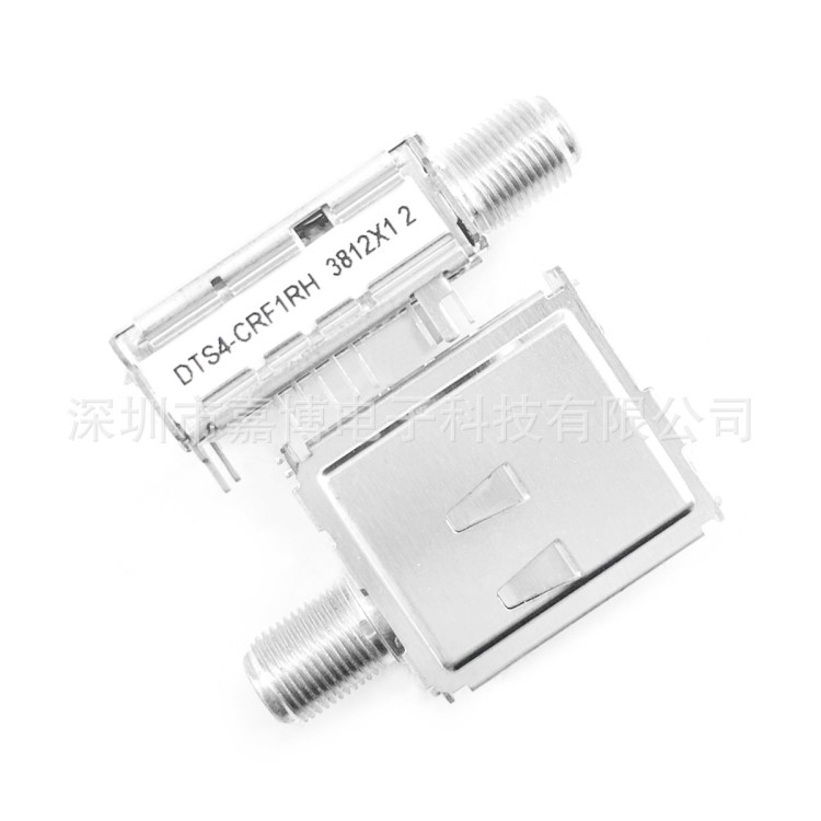 供應(yīng)戶戶通村村通調(diào)諧器同洲長虹機頂盒內(nèi)部高頻頭用 DTS4-CRF1RH