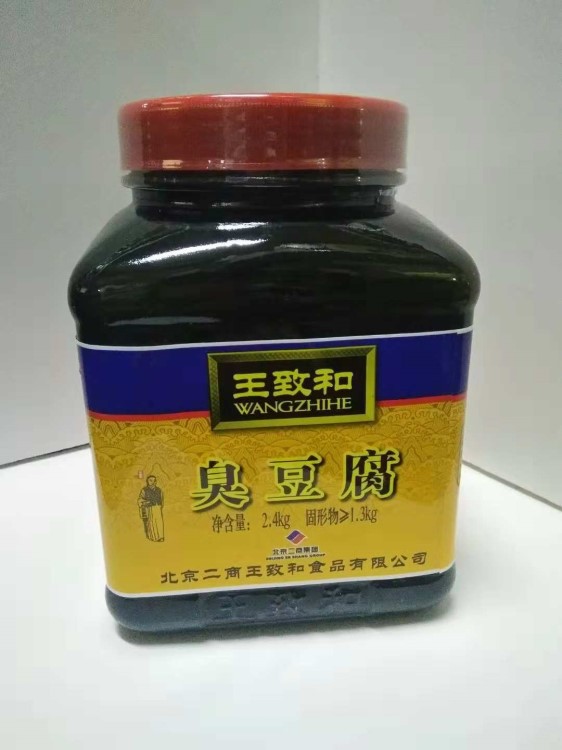 致和臭豆腐2.4kg  青方腐乳 霉豆腐 臭豆腐