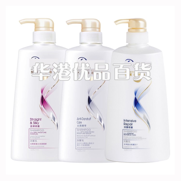 批發(fā)香港DV洗發(fā)水深層修護去屑日常護理直順修護強韌防掉680ml