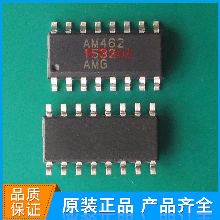 供應(yīng)  德國AMG原裝集成電路 AM462工業(yè)級電流電壓轉(zhuǎn)換器IC