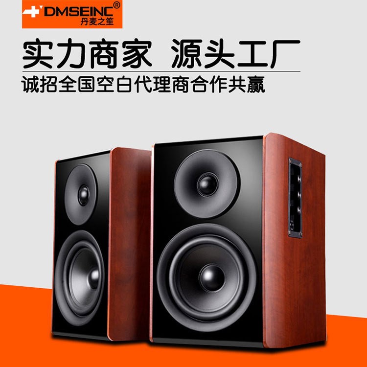 DMSEINC藍(lán)牙音響有源電腦桌面書架家用客廳木質(zhì)音箱工廠批發(fā)