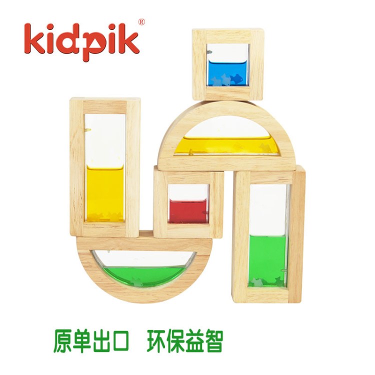 kidpik童友 8只水加小魚創(chuàng)意彩虹積木 早教智力玩具 桌面益智游戲