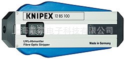 Knipex  凱尼派克 12 85 100 SB 光纖剝線鉗