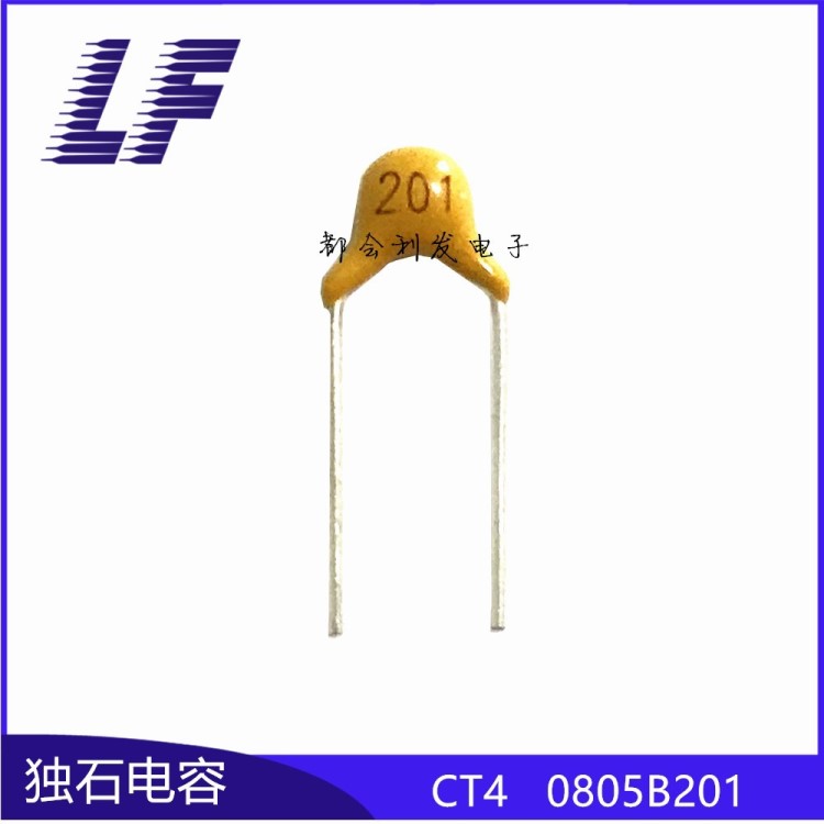 全系列CT4 獨(dú)石電容 50V200P 201 P5.08 積層電容 環(huán)保 珠狀