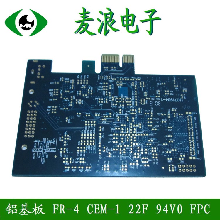 廠家直銷雙面加急PCB24小時(shí)快板沉金求購線路板電路板交貨準(zhǔn)時(shí)