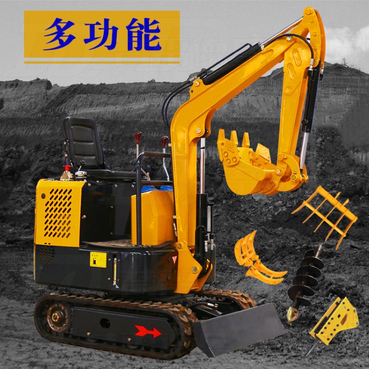 PLDM-10小型農用果園挖掘機 水渠挖溝清淤微性挖掘機 機型
