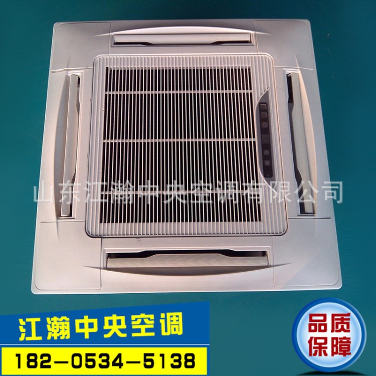 廠家直銷卡式風機盤管 卡式四出風風機盤管嵌入式風機盤管