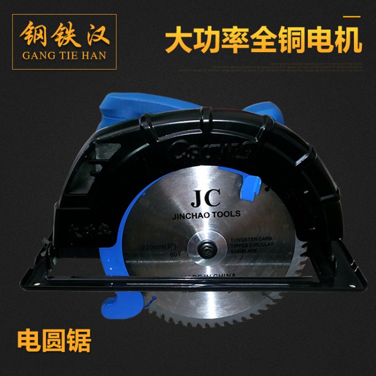 廠家直銷(xiāo)電圓鋸家用手提木工電鋸臺(tái)鋸手電鋸倒裝電動(dòng)木工工具