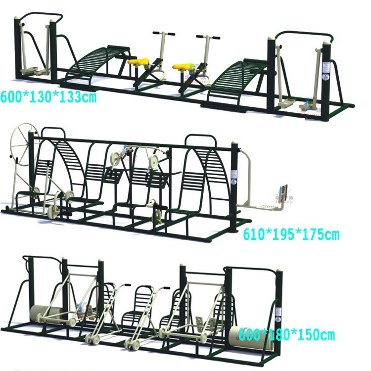 漫步機套餐廣場公園戶外體育運動組合設(shè)施小區(qū)室外健身路徑器材