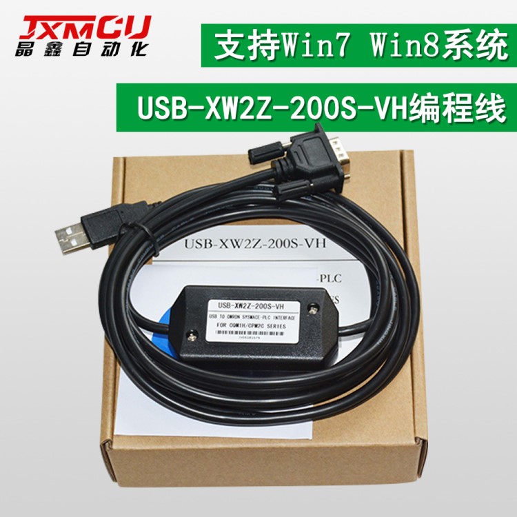 歐姆龍PLC編程電纜USB-XW2Z-200S-VH