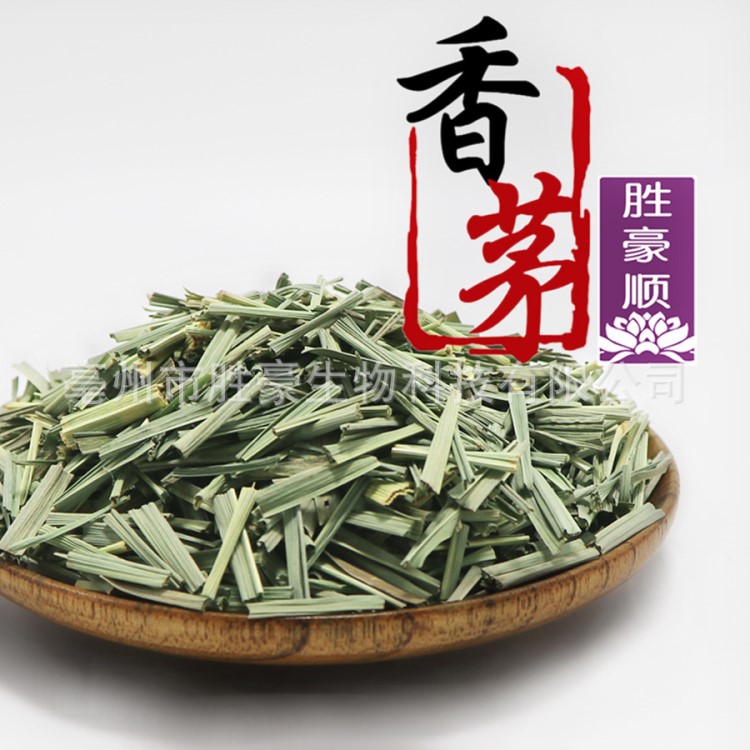 批發(fā)/花草茶/花茶/檸檬草/三草茶/量大從優(yōu)