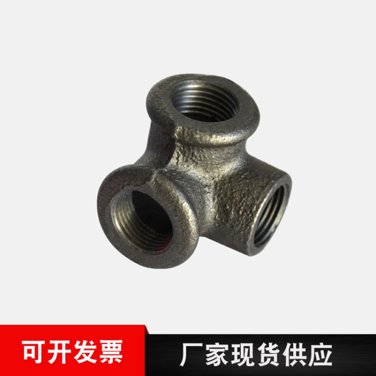 廠家批發 黑件瑪鋼件水暖工藝品拐角連接件內絲三項彎頭立體三通