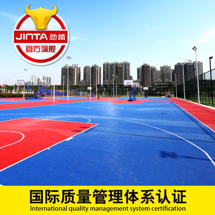 勁踏廠家直銷室外籃球場懸浮地墊戶外幼兒園懸浮式拼裝運動地板