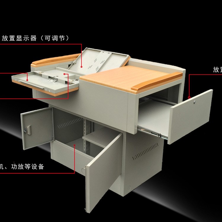 熱賣廠家直銷多媒體中控臺鋼制多功能教學(xué)電子講桌 學(xué)校教師演講