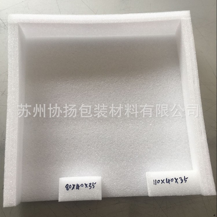 廠家批發(fā) 白色epe包裝泡棉 防靜電珍珠棉 快遞防震包裝材料