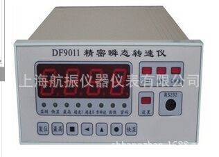 DF9011型智能轉(zhuǎn)速監(jiān)控儀