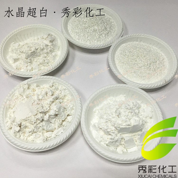 水晶超白珠光粉油漆涂料閃亮白珠光顏料水晶合成云母粉水晶銀白
