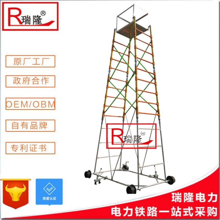 廠家直銷 接觸網(wǎng)檢修半絕緣梯車 圓管輕型防滑絕緣梯車 可定制