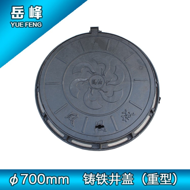 山東井蓋廠家 鑄鐵井蓋批發(fā) 市政排水溝蓋板700加重球墨鑄鐵井蓋