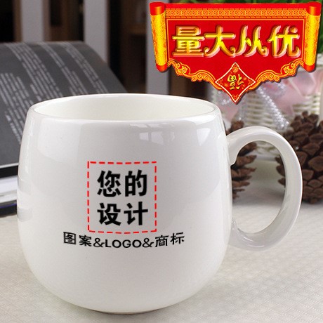 廣告杯定制陶瓷定做印logo圖案定制水杯印字杯子定制骨瓷禮品杯