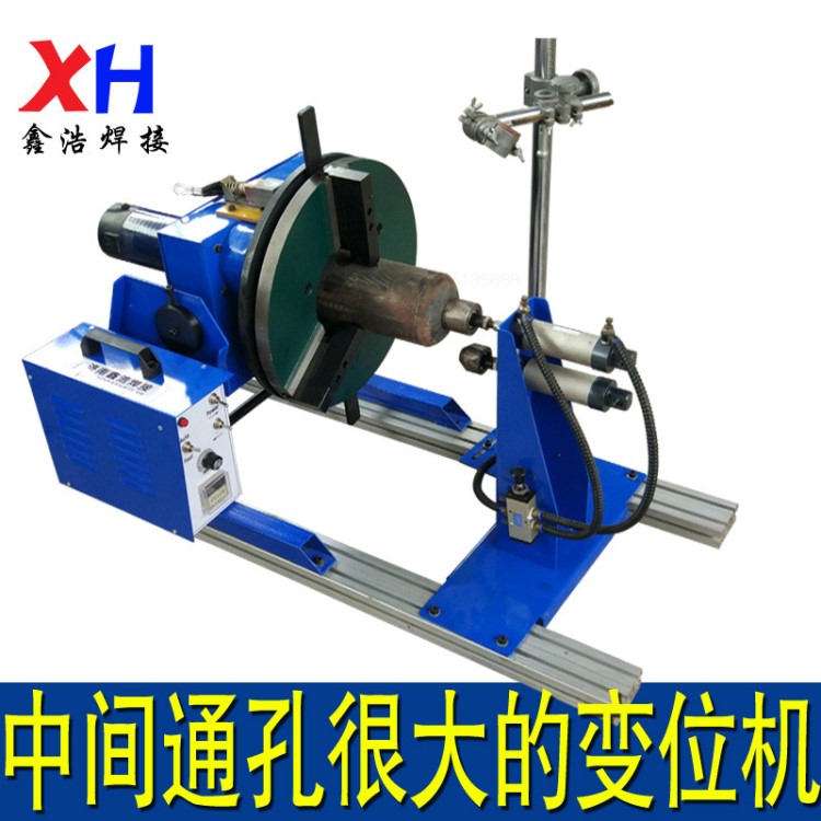 通孔變位機(jī)焊接轉(zhuǎn)臺管法蘭焊接變位機(jī)擺動器數(shù)控環(huán)縫自動焊接設(shè)備