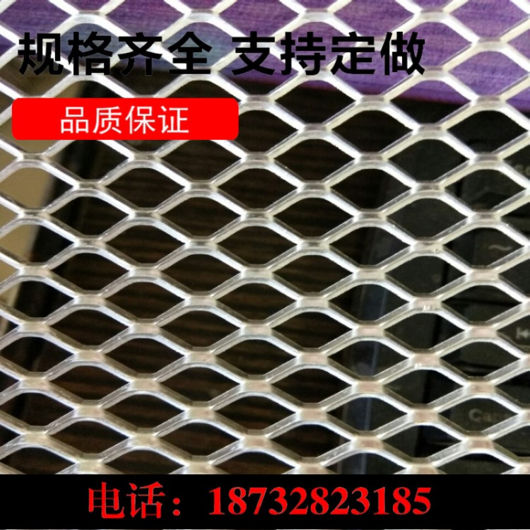 高品質(zhì) 裝飾 過濾 菱形 鋁絲網(wǎng) 鋁網(wǎng) 擴(kuò)張 拉伸 成型