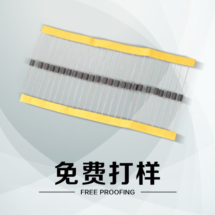 深圳廠家直銷現貨折扣供應系列通用型鐵氧體插件 磁珠 6