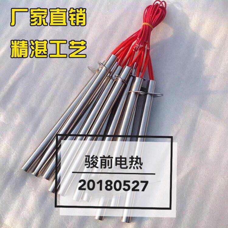 商用無煙單頭黑金管電熱管高溫?zé)緺t加熱管光波爐不銹鋼發(fā)熱棒