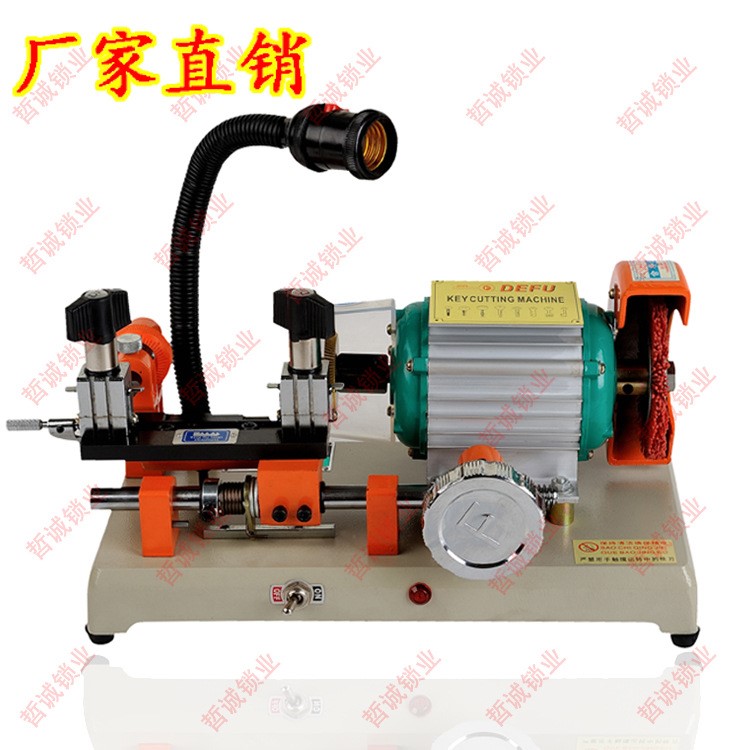 [DF2AS]德富廠家直銷(xiāo) 臥式配鑰匙機(jī) 手動(dòng)走刀 鑰匙復(fù)制機(jī)器