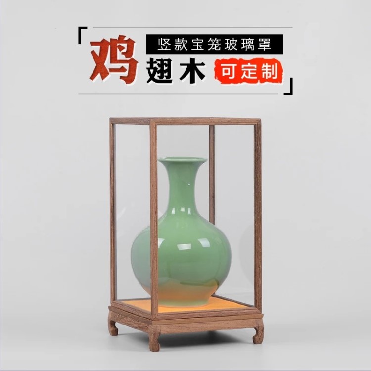 紅木定制寶籠玻璃罩古董觀音佛像擺件工藝品禮品展示防塵底座寶籠