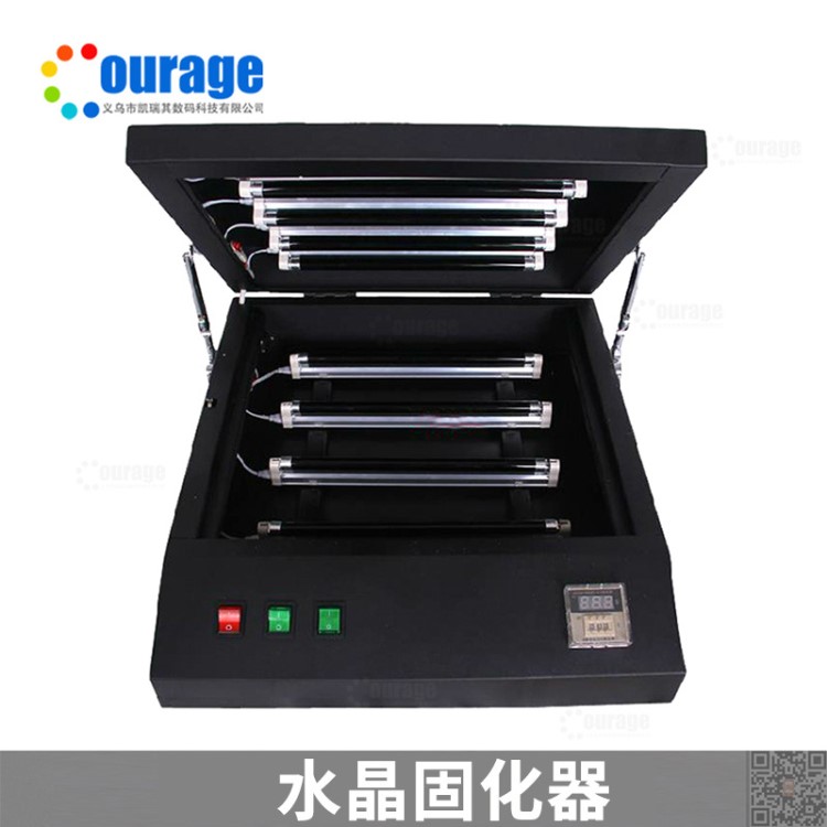 廠家直銷禮品個性定制 供應商 uv機水晶固化器燈水晶影像機固化機
