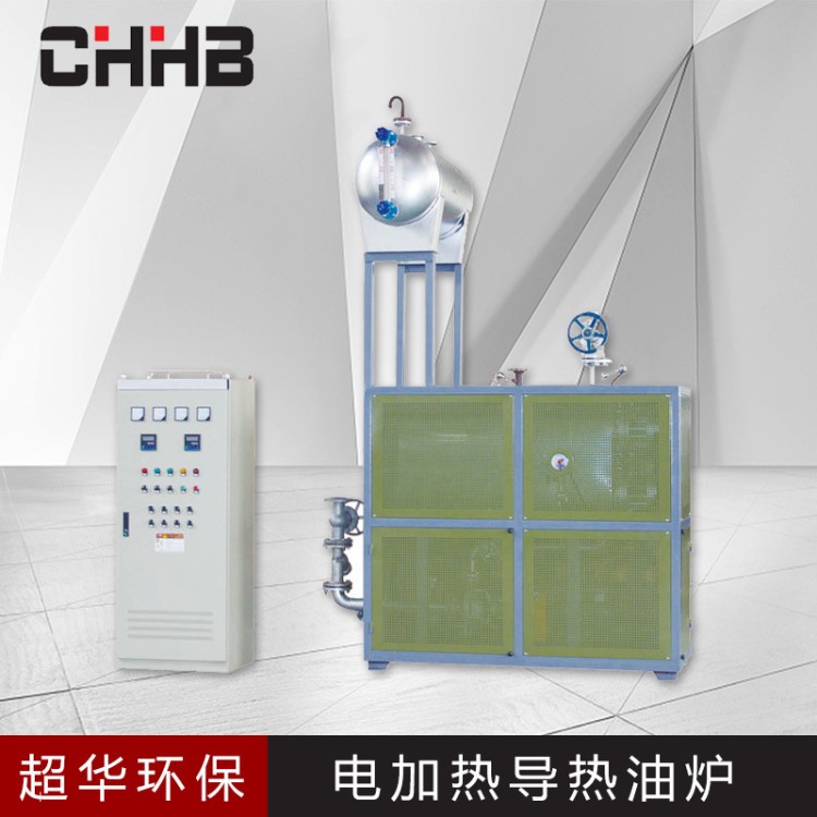 【超華】90KW 導(dǎo)熱油電加熱器 反應(yīng)釜油加熱器 電加熱油鍋爐