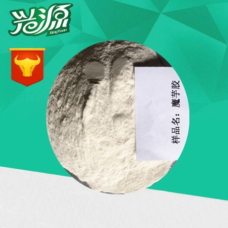 大量現(xiàn)貨 代餐粉用：魔芋化粉 魔芋膠，葡甘露聚糖＞90%