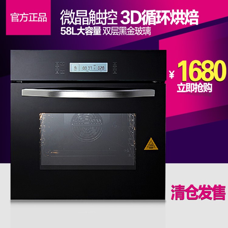 嵌入式電烤箱家用烘培智能控溫內嵌鑲嵌式多功能大容量