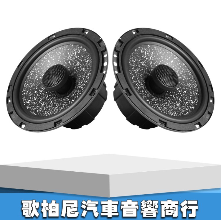 弗萊德 汽車音響DFX165喇叭6.5寸車載 同軸喇叭無損改裝全頻包郵