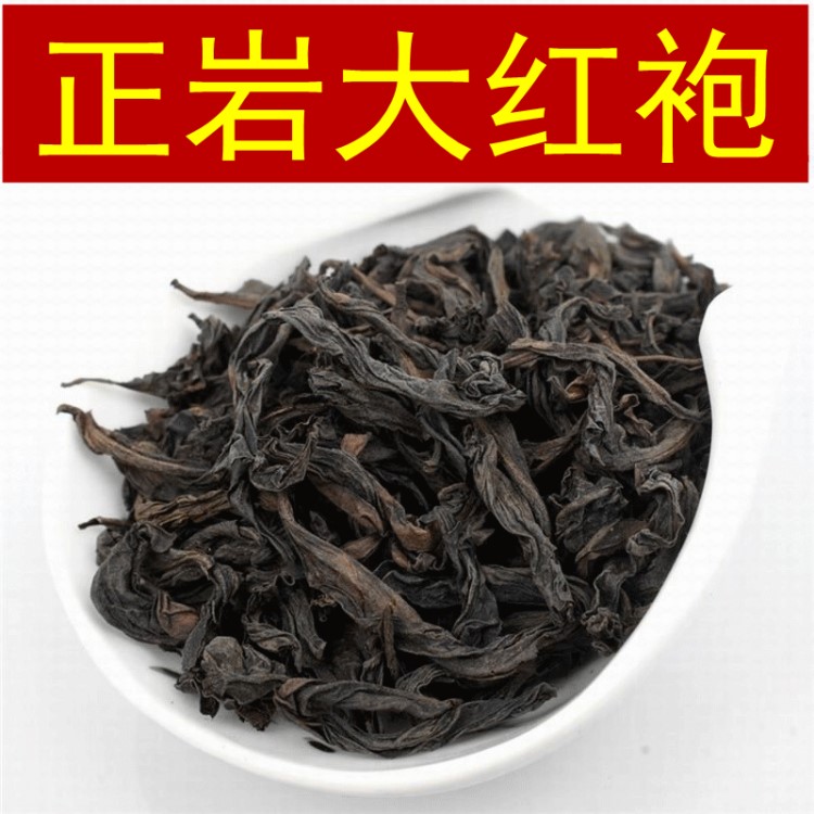 新茶 武夷巖茶 韻香大紅袍 醇厚鮮爽鐵罐裝