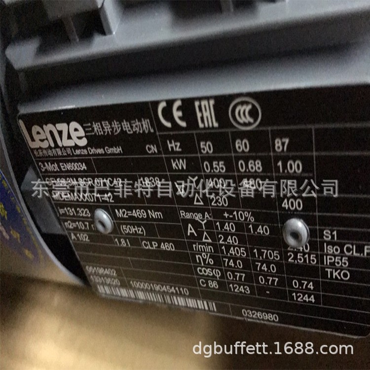 德國LENZE GFL小側隙斜齒輪減速機13313520全新原裝原廠直銷