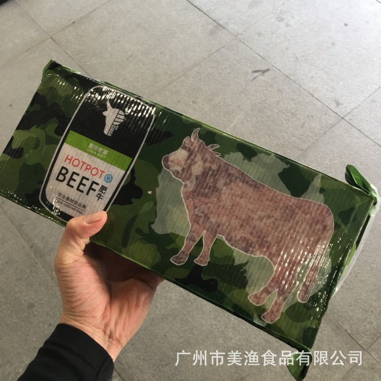 澳臣雪花肥牛 澳洲肥牛磚 腹肉肥牛 肥牛方磚 雪花肥牛 3.75kg/塊