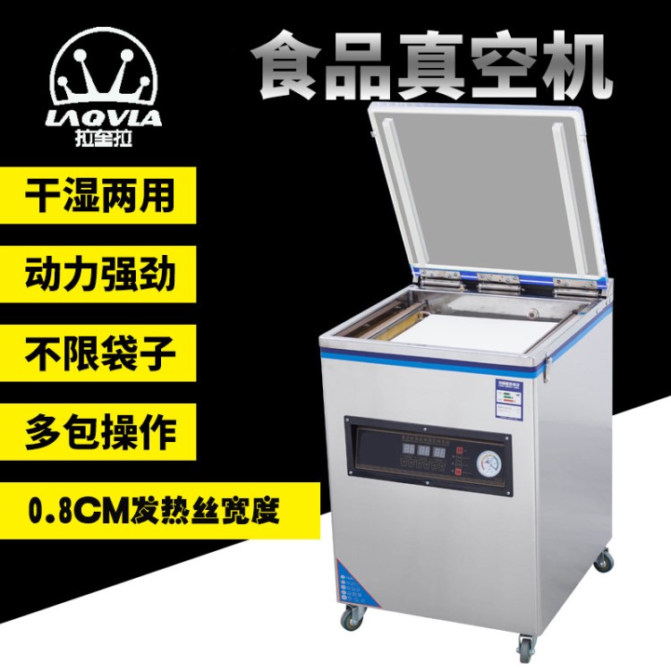 干濕兩用抽真空大型封口機(jī) 商用塑封機(jī)食品真空包裝機(jī)熱封機(jī)