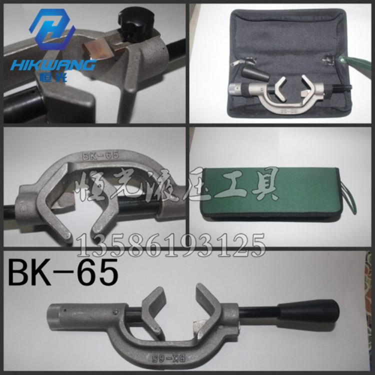 bk-65電纜剝皮器 剝線鉗 65mm電纜絕緣層剝除 批發(fā)